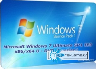 Установка Windows XP, Windows 7 русский, английский, антивирус, Office, 