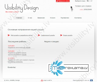 Visibility Design - разработка сайтов!