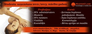 Школа косметологии и массажа 'MasterClass'  начинает прием документов на новый 2012/2013 учебный год