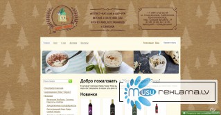 Создание сайта, web-дизайн