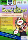Семейный праздник Zoomaifest