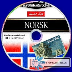 Норвежский Язык
