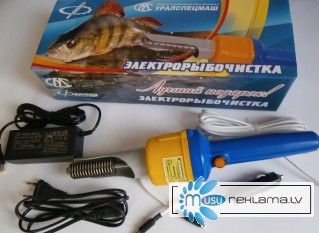 РЧ 01 бытовая универсальная электро рыбочистка для снятия чешуи с рыбы дома и на рыбалке 
