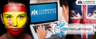 Изучение языков онлайн c Cambridge, скидки от 91%