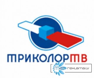 Установка и ремонт Триколор на даче Щелково, Фряново, Черноголовка