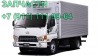 Запчасти Hyundai HD65 72 78 для грузовика и автобуса County