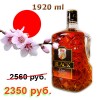 Японский виски nikka black 2л купить Москва