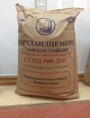Цемент Новороссийский марки M-500 D-20 в мешках  (45 кг)