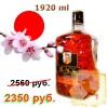 Японский виски.