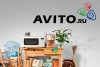 Размещение объявлений на Авито. Продвижение вашего бизнеса.