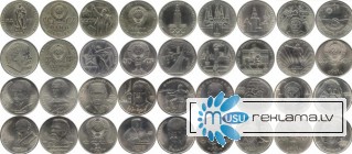 Покупаем советские монеты для личной коллекции