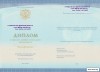 Купить диплом в Москве