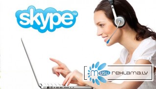 Английский по Skype, CV и мотивационные письма