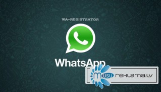 Программа регистрации каналов WhatsApp