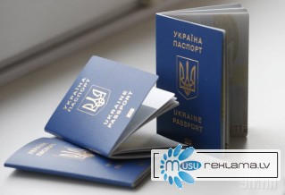 Паспорт Украины, загранпаспорт, ID карта