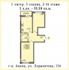 Продам двухкомнатную квартиру в Анапе