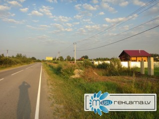 Продам землю для строительства дома в Московской области