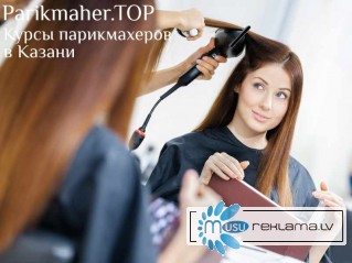 Parikmaher.TOP - Курсы парикмахеров в Казани!