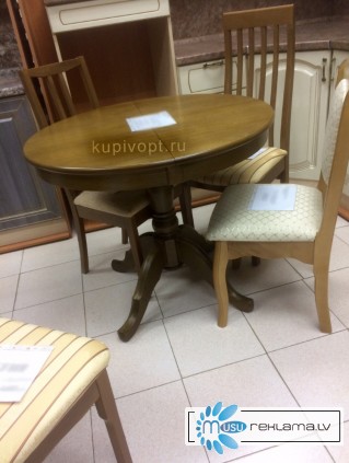 Kupivopt : Cтолы, стулья, диваны отпроизводителя