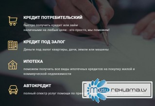 Кредит наличными до 1 млн. рублей в Кирове