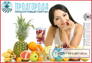 Агросервер ProdGoroda.ru - реклама в интернете бесплатно