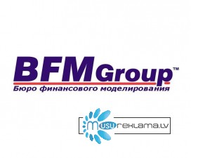 Бизнес планирование от BFM Group