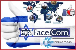Знакомства в Израиле Бесплатно! Социальная сеть знакомств в Израиле