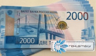 Работа от 35 000 рублей 