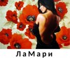 LaMary.Ru- современный портал красоты и здоровья.