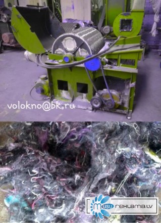 Утилизация перераБотка текстильных отходов