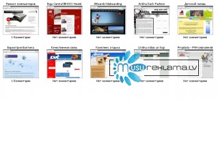 Современные сайты с индивидуальным дизайном и системой управления информацией