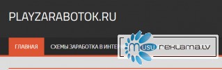 Проверенные схемы заработка на PlayZarabotok.ru