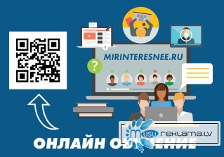 Скачать видеокурсы. Онлайн школы в Рунете. Качественное обучение 