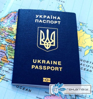 Паспорт  Украины - загранпаспорт 