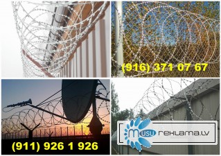 Спиральный барьер безопасности Егоза в Туле