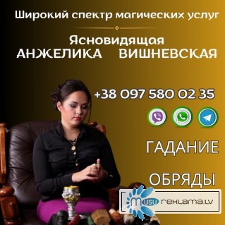 Предсказательница в Ташкенте.