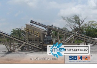 SBM - Производственная линия для дробления угля