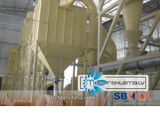 SBM - Мельница для производства угольной мелочи
